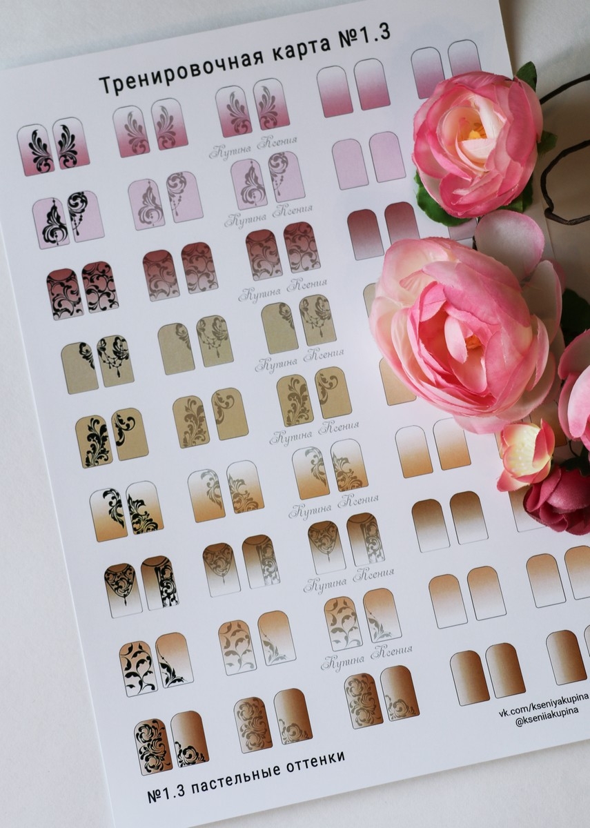 Practice Templates Nail Art