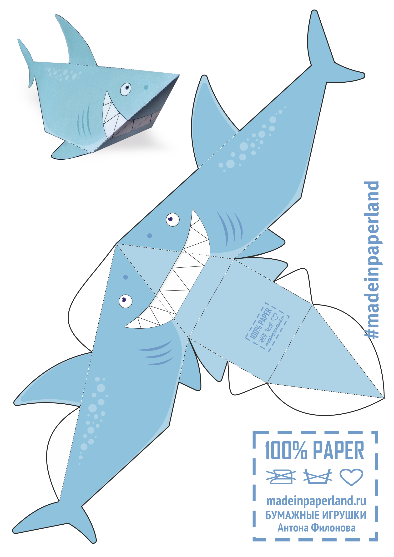 Shark Template Printable