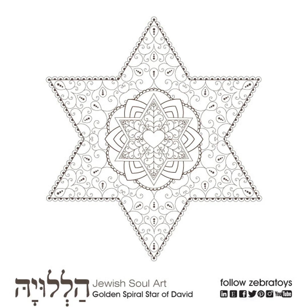 Star Of David golden Spiral passover Coloring Page 1 Printable Design jewish Star crafts Supplies magen David instant DOWNLOAD By zebratoys Etsy Star Of David golden Spiral passover Coloring Page 1 Printable Design jewish Star crafts Supplies magen David instant DOWNLOAD By zebratoys Etsy